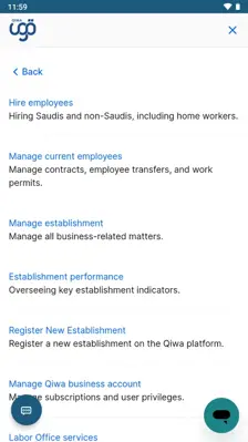 Qiwa android App screenshot 7